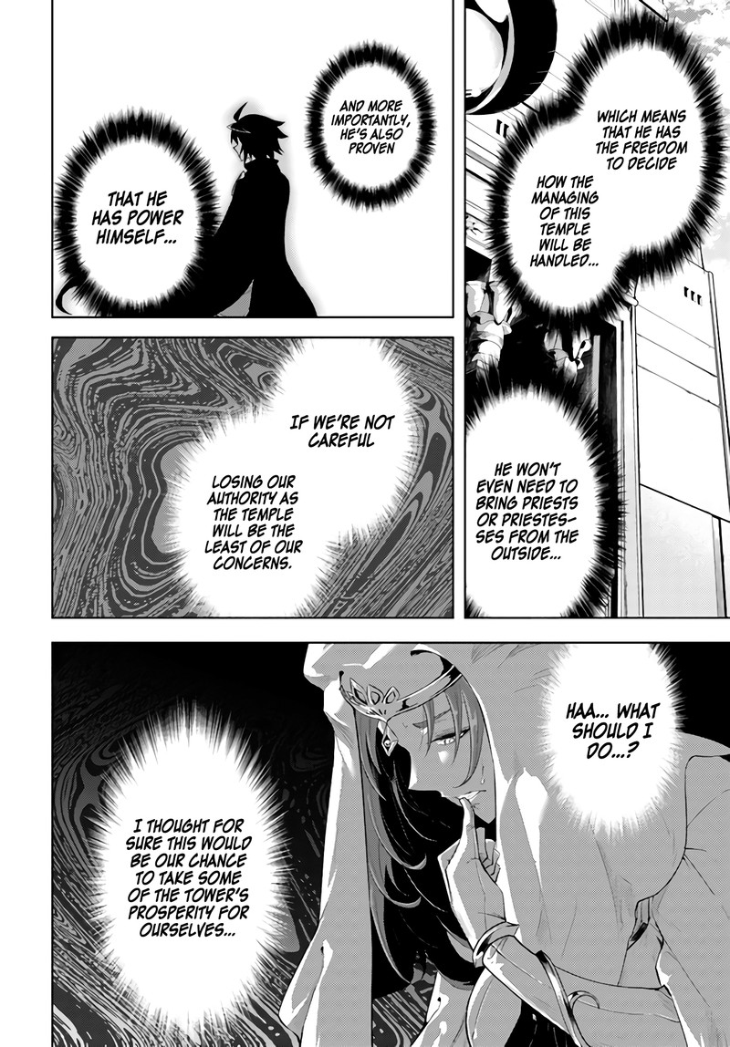 Tou No Kanri O Shite Miyou 34 27