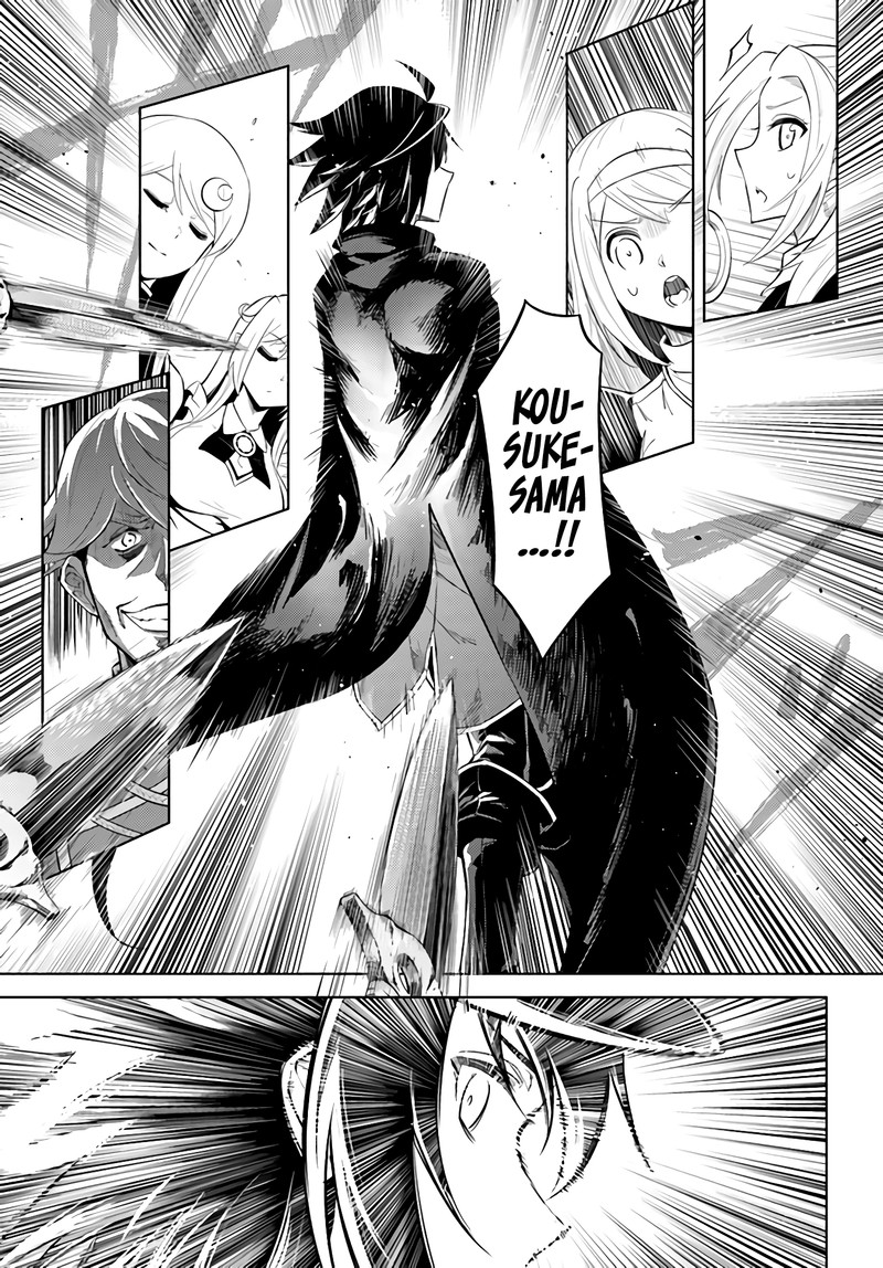 Tou No Kanri O Shite Miyou 34 30