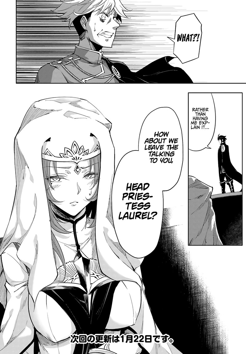 Tou No Kanri O Shite Miyou 34 37