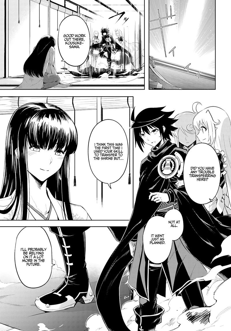 Tou No Kanri O Shite Miyou 35 13