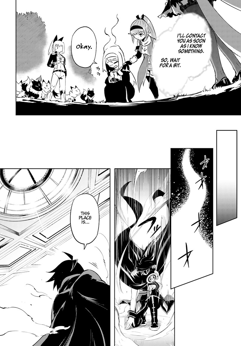 Tou No Kanri O Shite Miyou 35 38