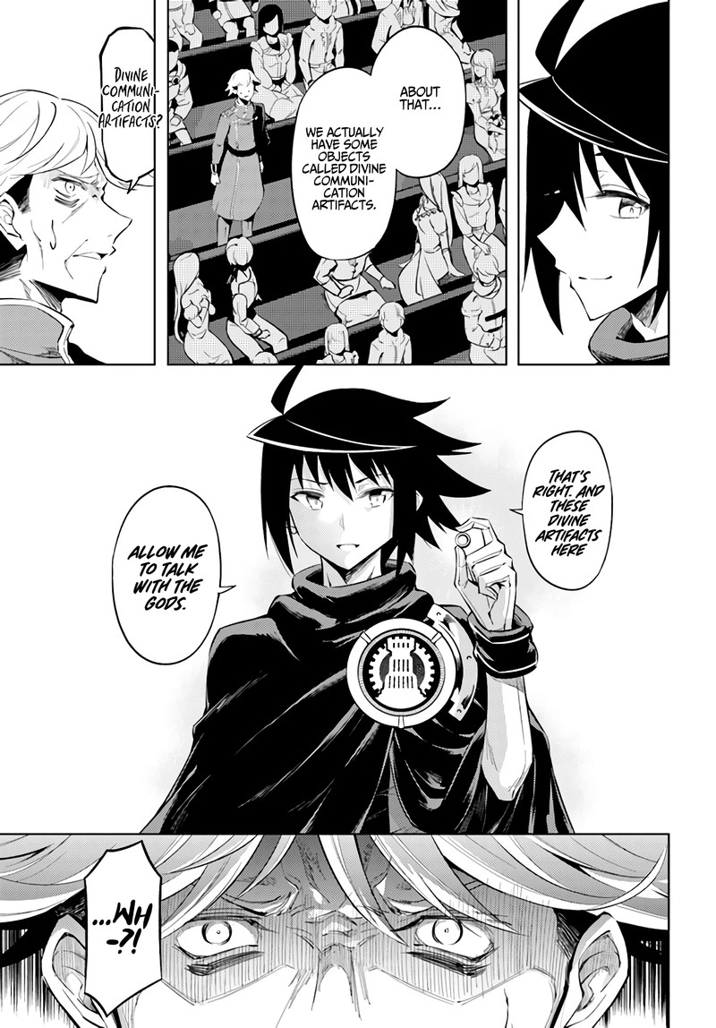 Tou No Kanri O Shite Miyou 35 5