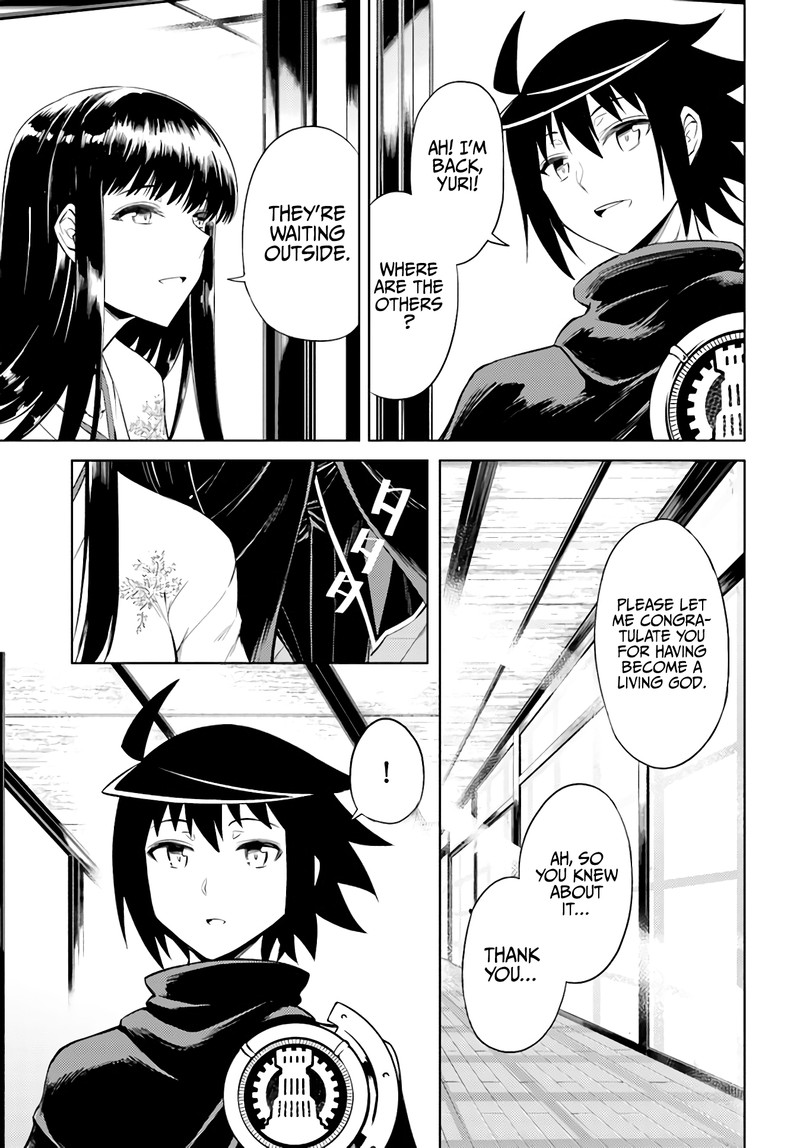 Tou No Kanri O Shite Miyou 36 29