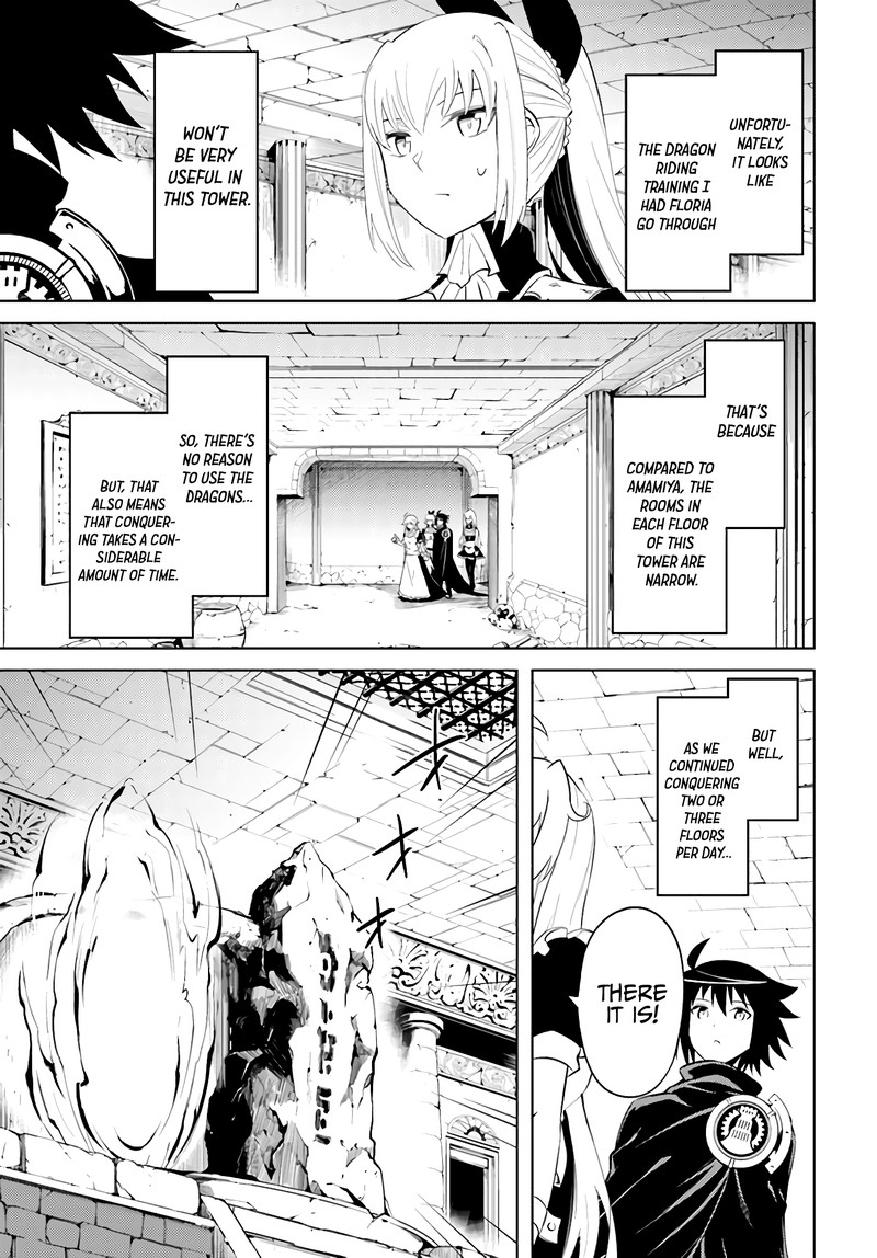 Tou No Kanri O Shite Miyou 37 17