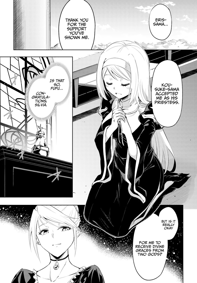 Tou No Kanri O Shite Miyou 39 1