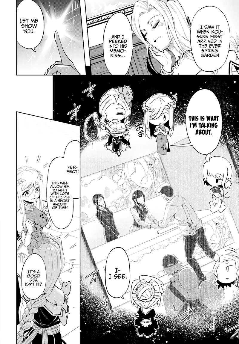 Tou No Kanri O Shite Miyou 39 14