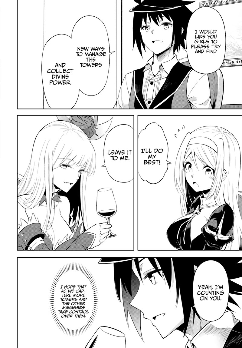 Tou No Kanri O Shite Miyou 39 34