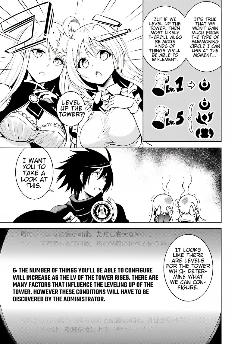 Tou No Kanri O Shite Miyou 4 15