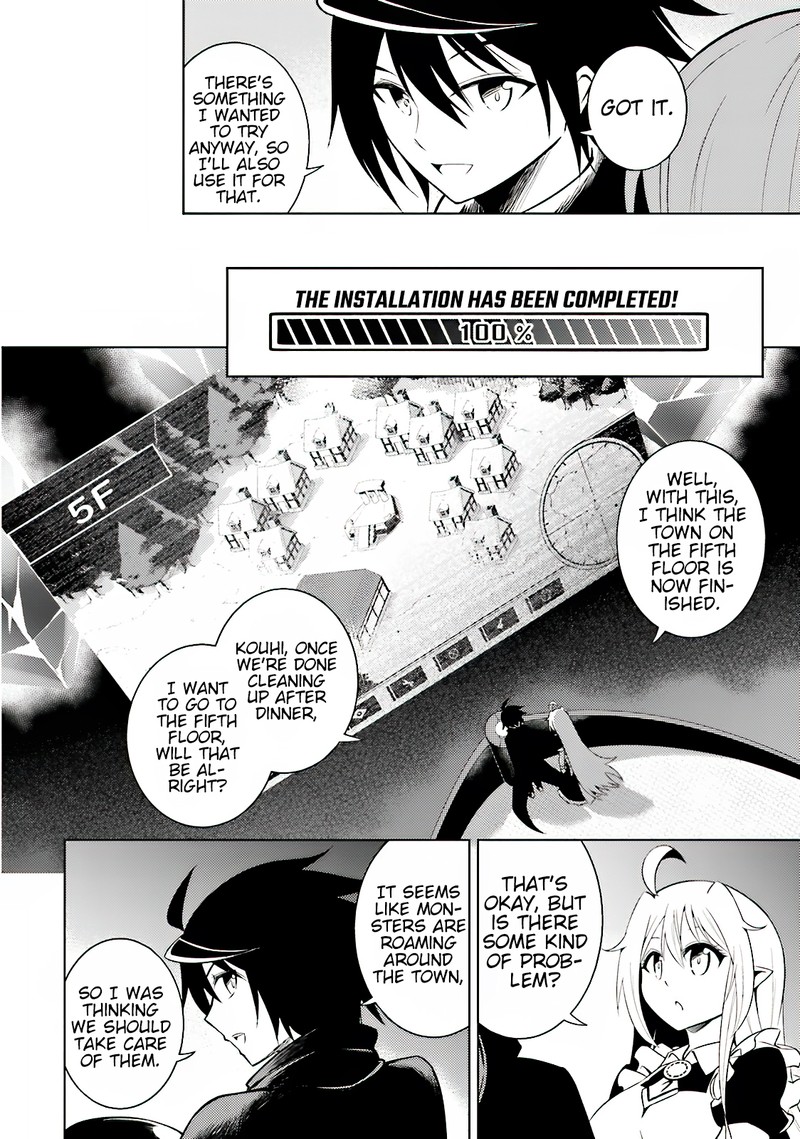 Tou No Kanri O Shite Miyou 4 22