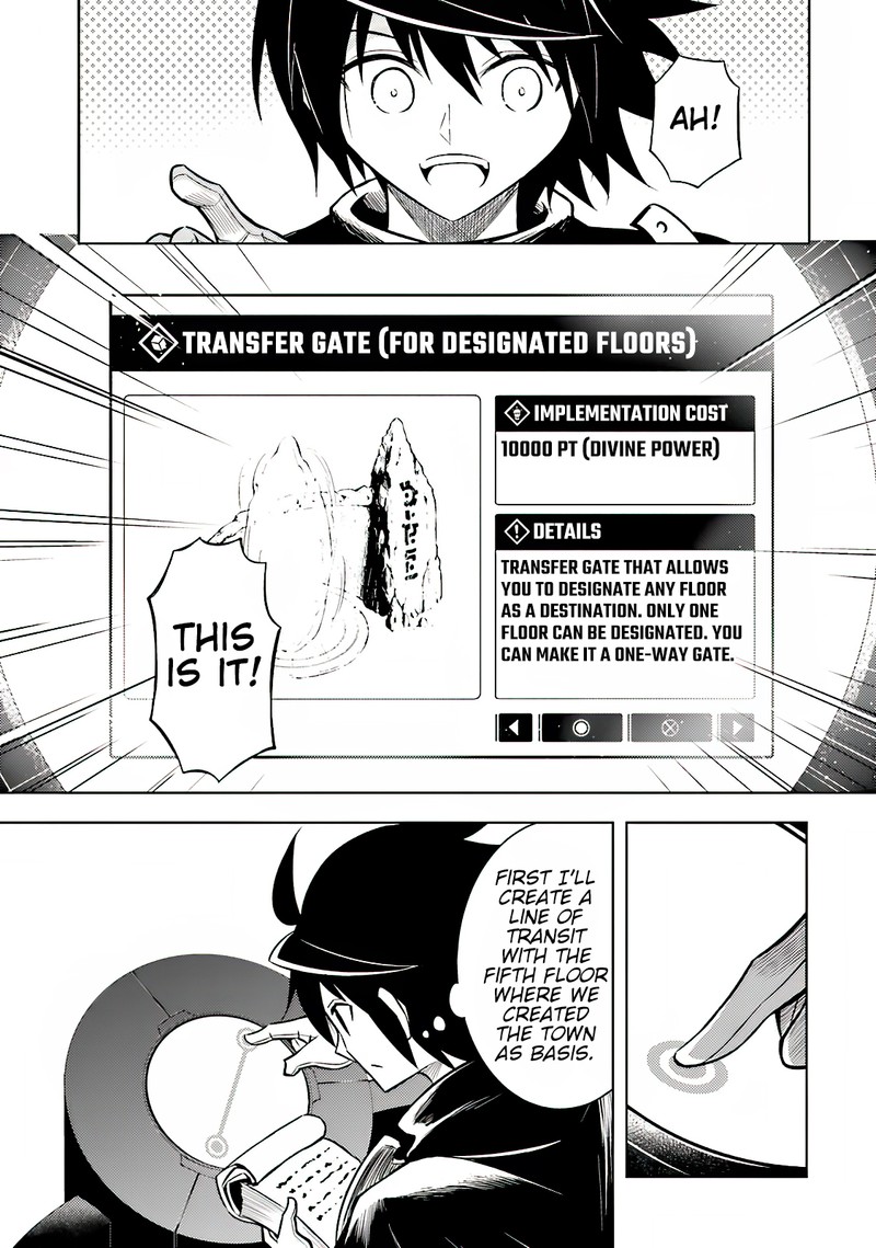 Tou No Kanri O Shite Miyou 4 27