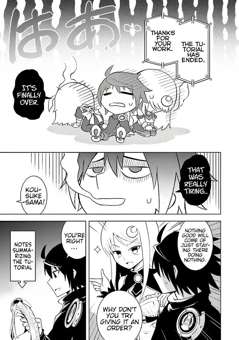 Tou No Kanri O Shite Miyou 4 3
