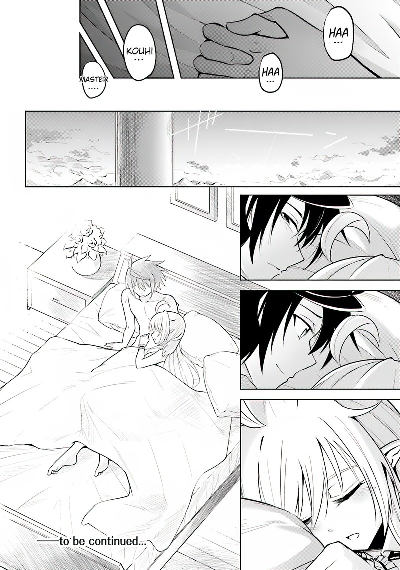 Tou No Kanri O Shite Miyou 4 41