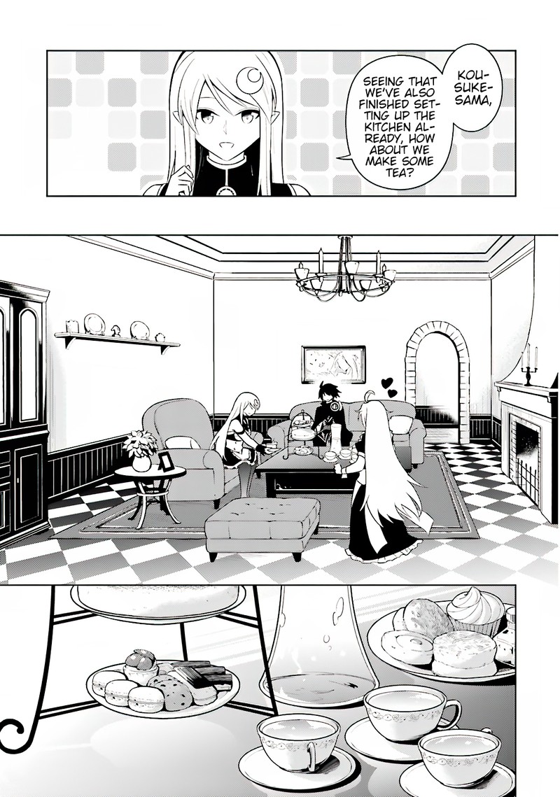 Tou No Kanri O Shite Miyou 4 9