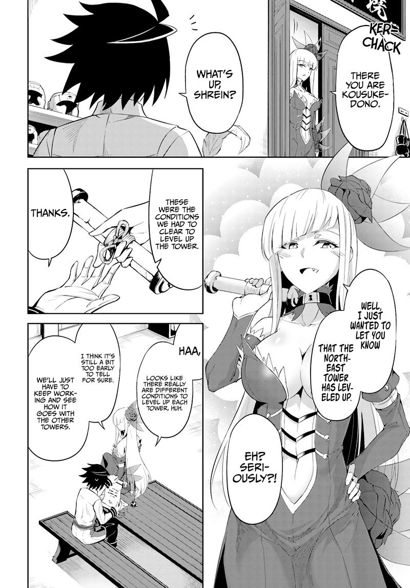 Tou No Kanri O Shite Miyou 41 39