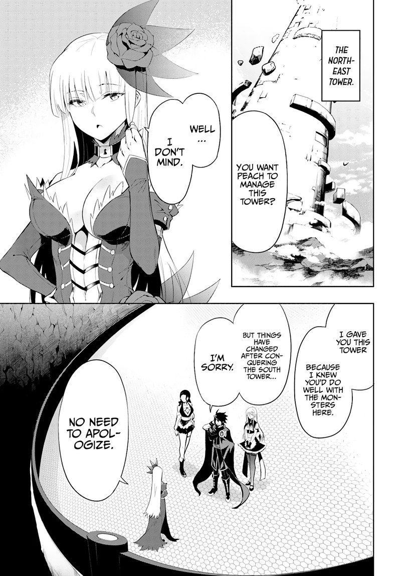 Tou No Kanri O Shite Miyou 42 1