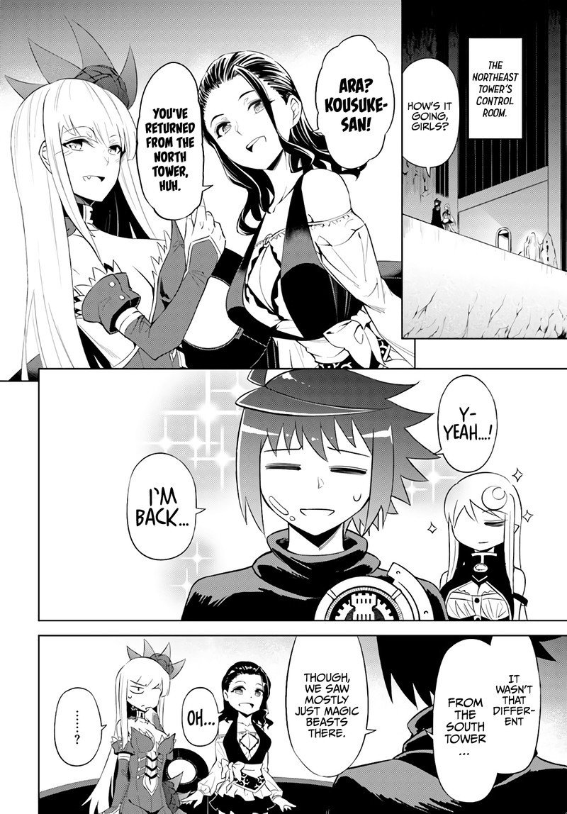 Tou No Kanri O Shite Miyou 42 14