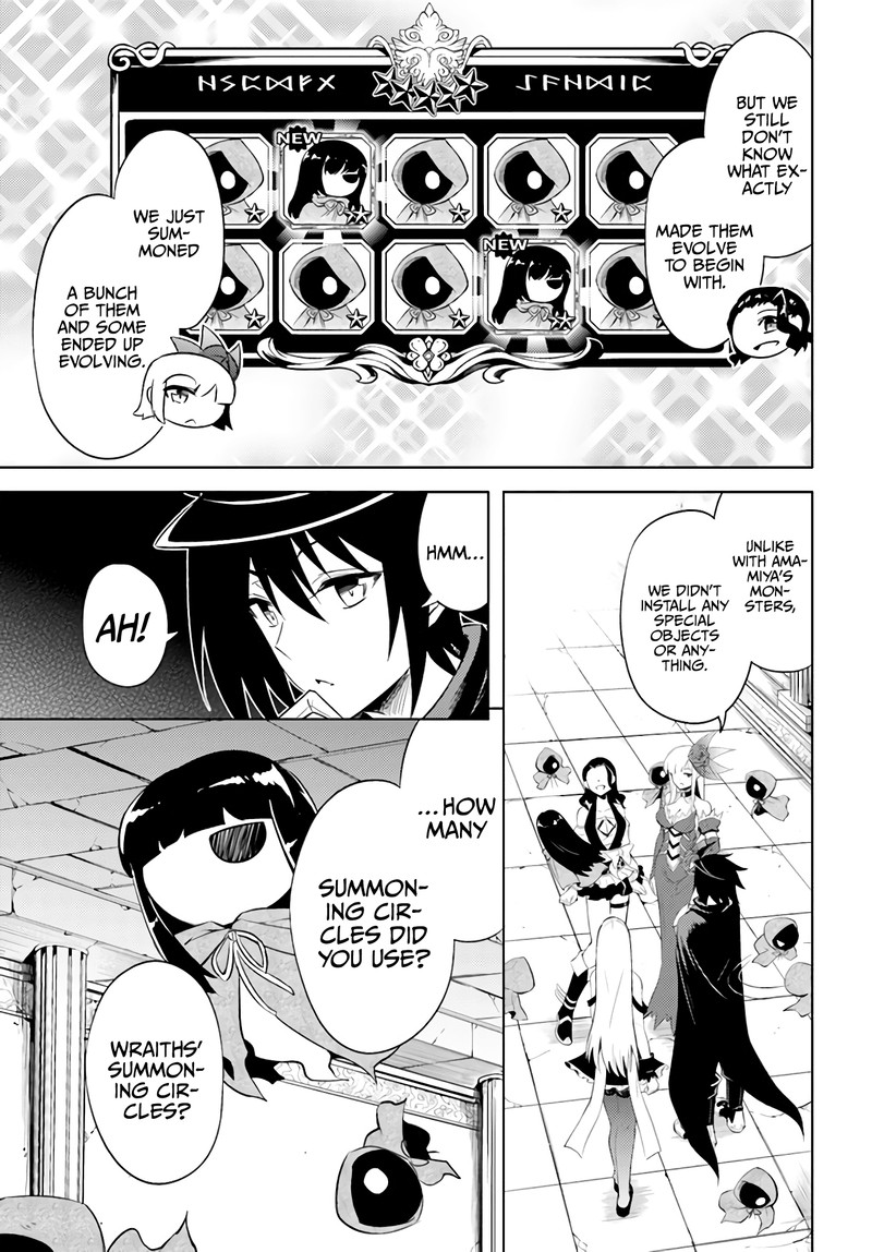 Tou No Kanri O Shite Miyou 42 17