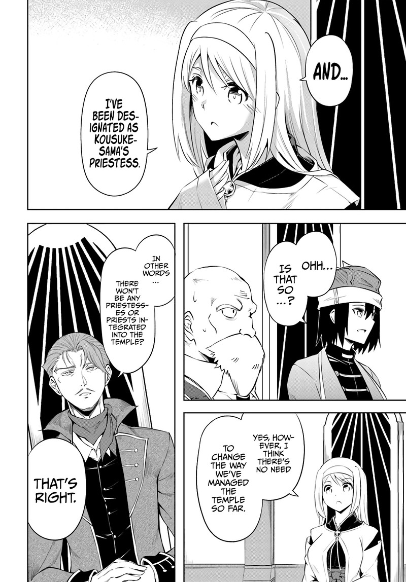 Tou No Kanri O Shite Miyou 43 6