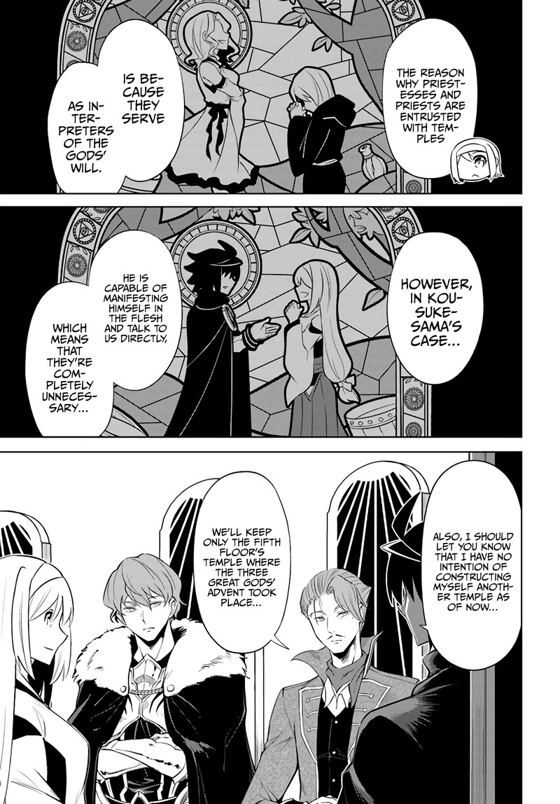 Tou No Kanri O Shite Miyou 43 7