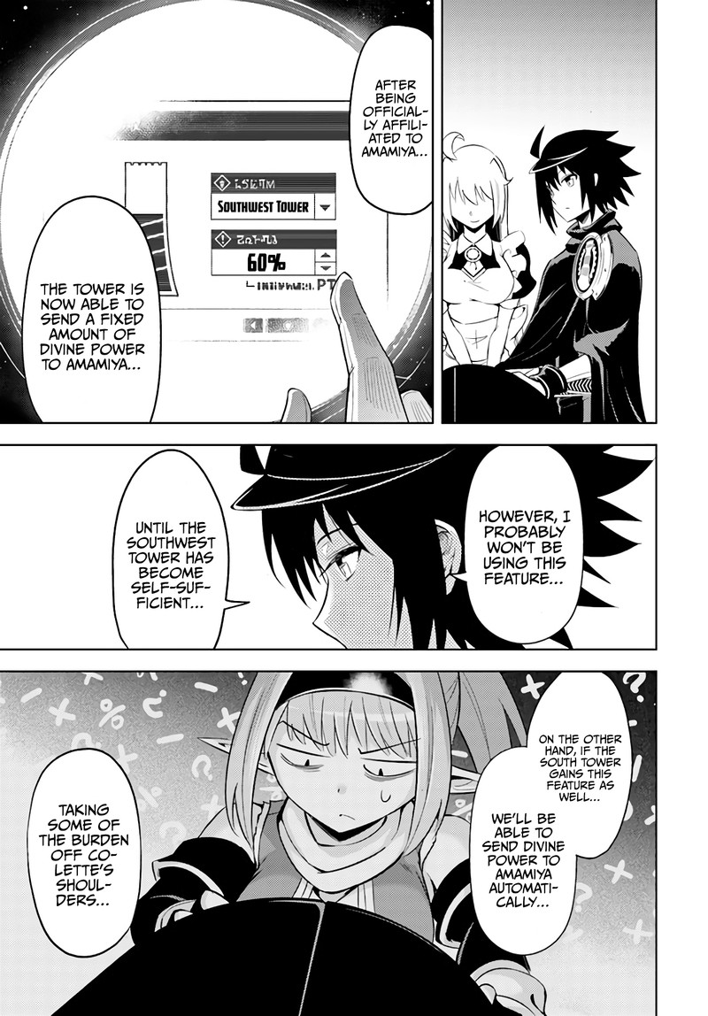 Tou No Kanri O Shite Miyou 44 6