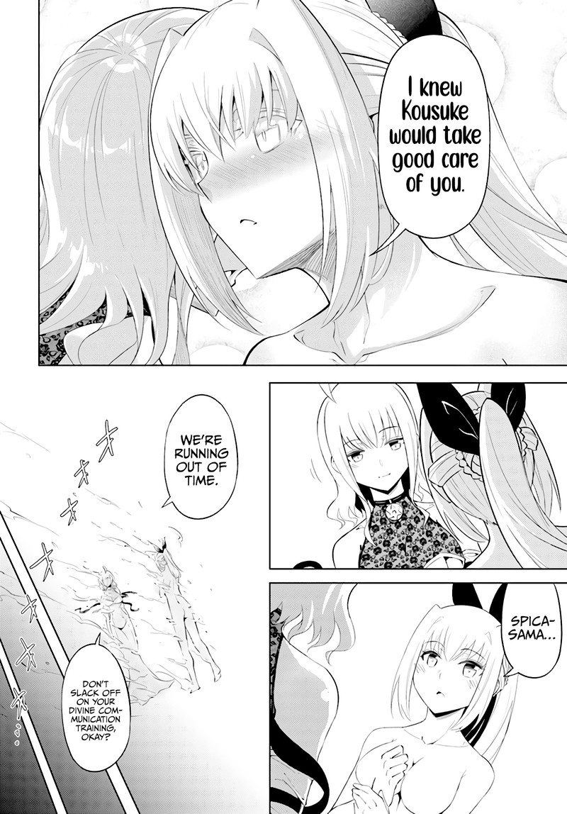 Tou No Kanri O Shite Miyou 45 10