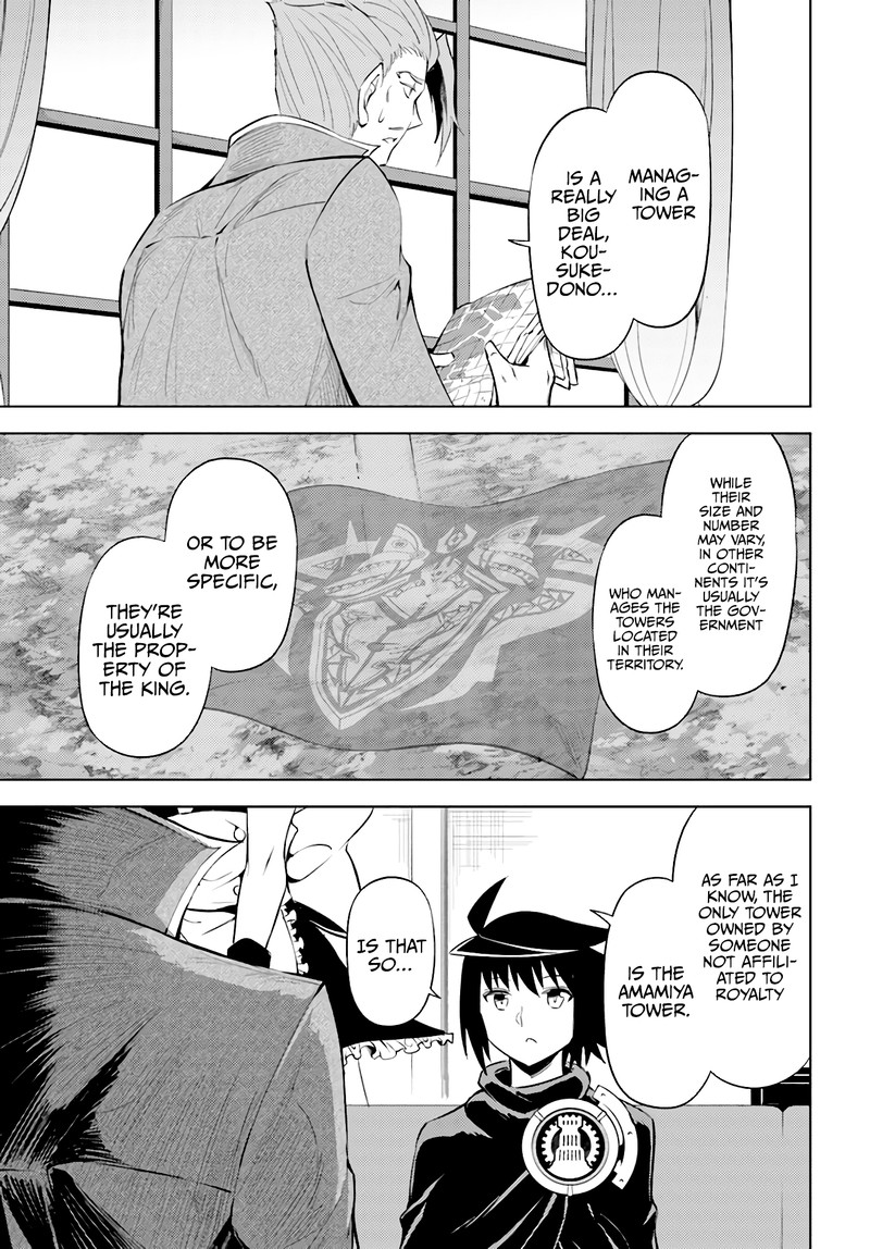 Tou No Kanri O Shite Miyou 45 21