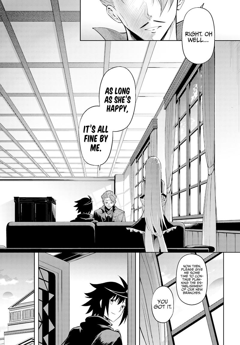 Tou No Kanri O Shite Miyou 45 25