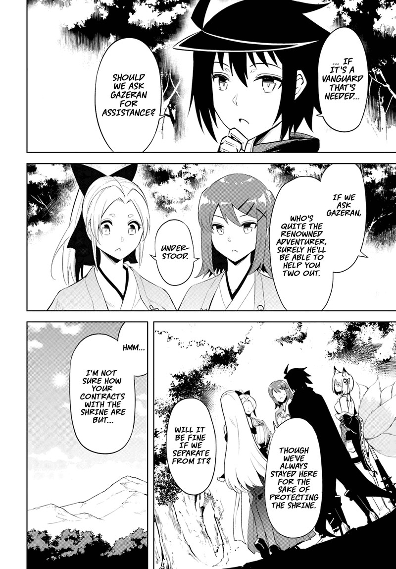 Tou No Kanri O Shite Miyou 47 14
