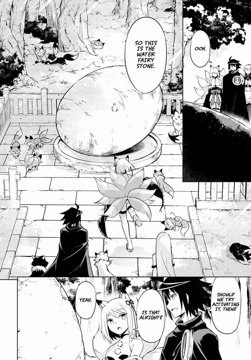 Tou No Kanri O Shite Miyou 47 20