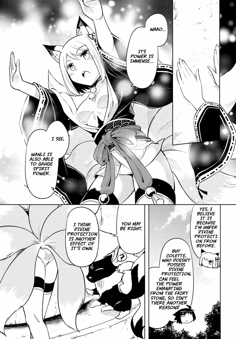 Tou No Kanri O Shite Miyou 47 21