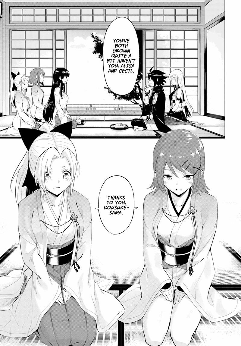 Tou No Kanri O Shite Miyou 47 3
