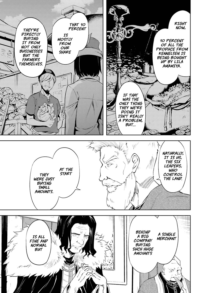 Tou No Kanri O Shite Miyou 47 37