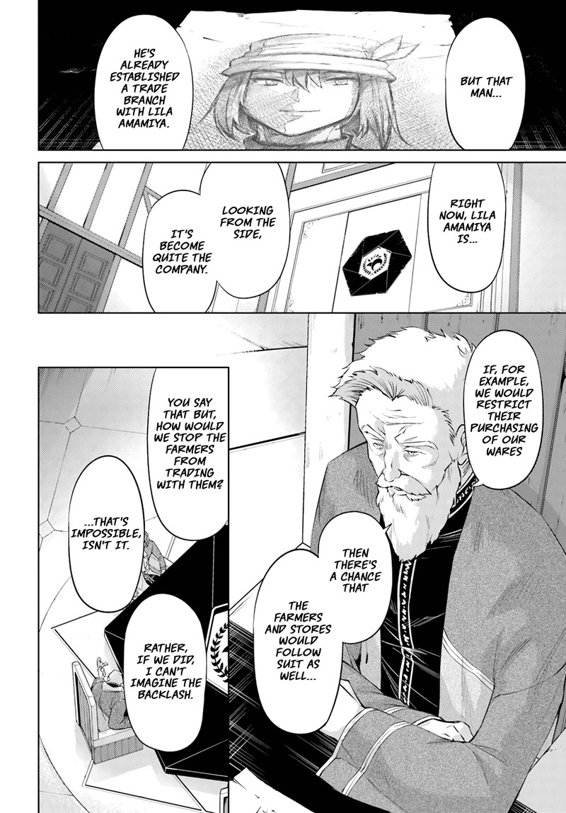 Tou No Kanri O Shite Miyou 47 38
