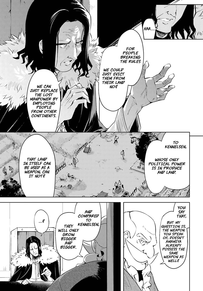 Tou No Kanri O Shite Miyou 47 39