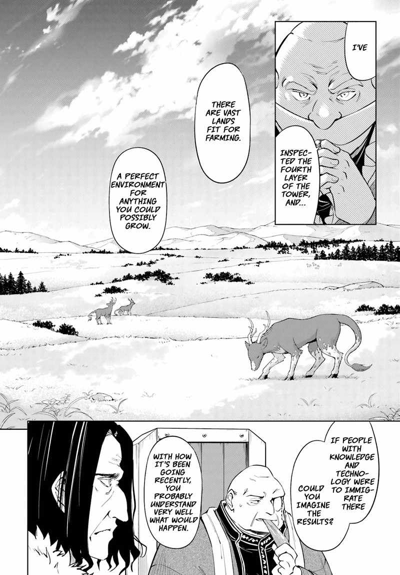 Tou No Kanri O Shite Miyou 47 40