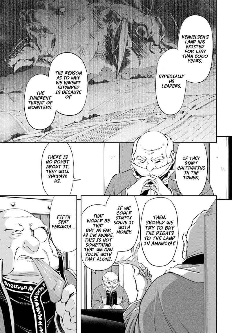 Tou No Kanri O Shite Miyou 47 41