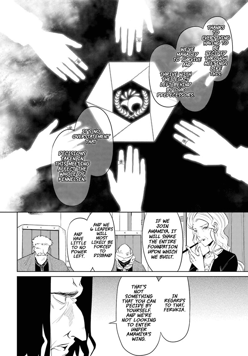 Tou No Kanri O Shite Miyou 47 44