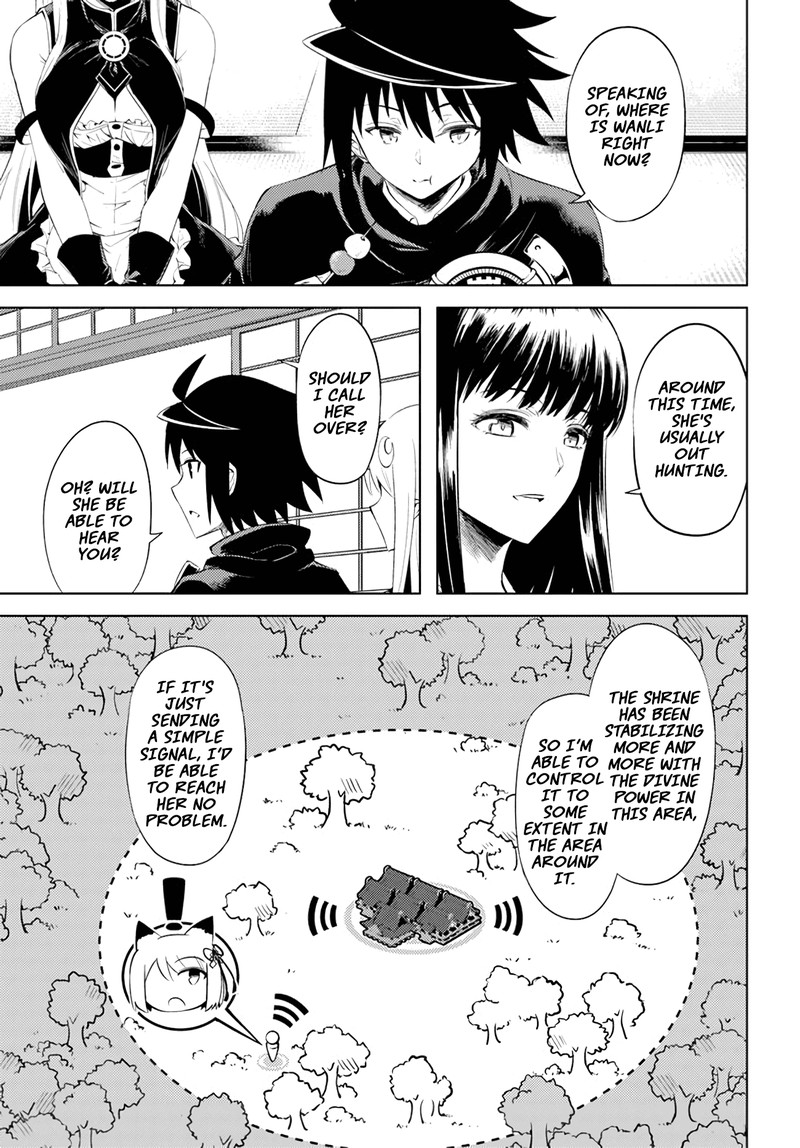 Tou No Kanri O Shite Miyou 47 5
