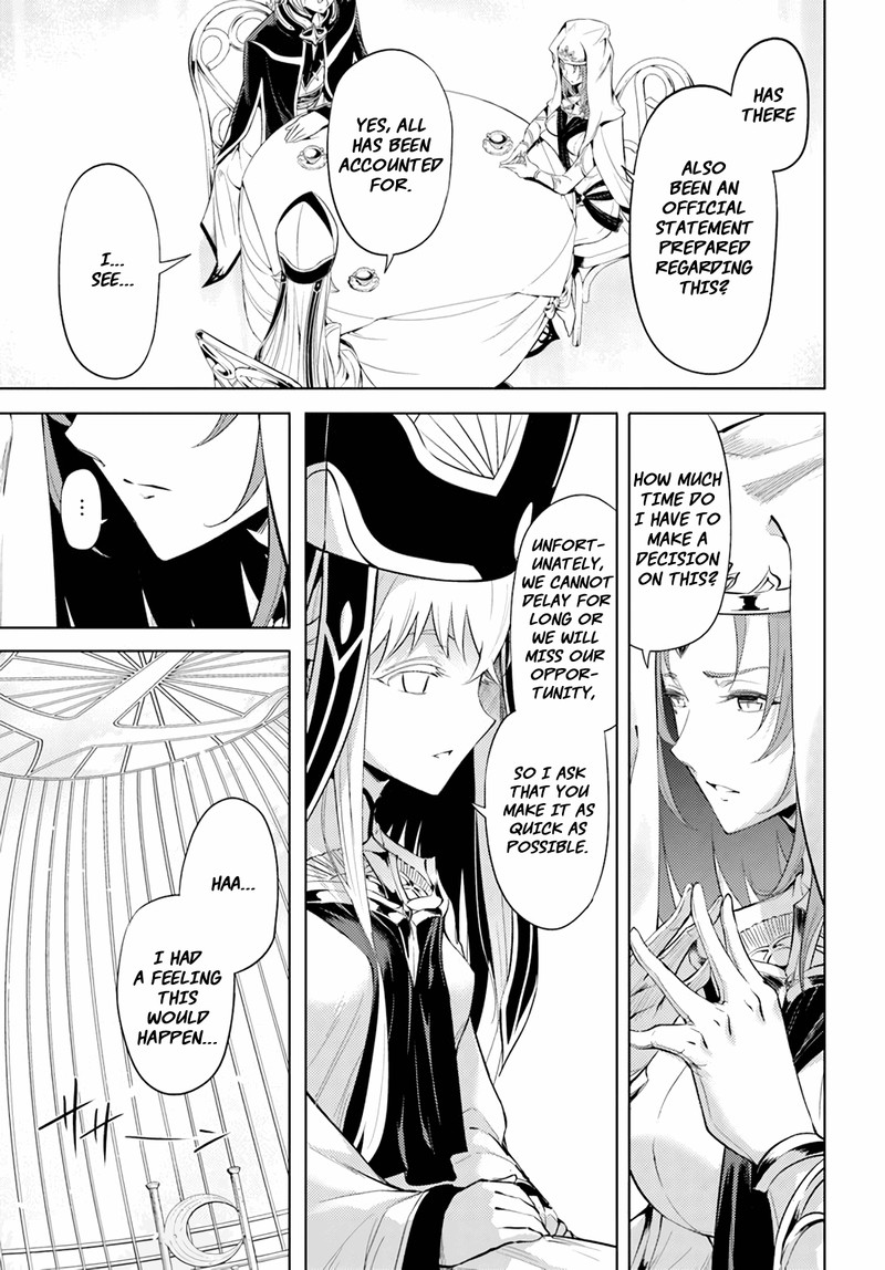 Tou No Kanri O Shite Miyou 48 11