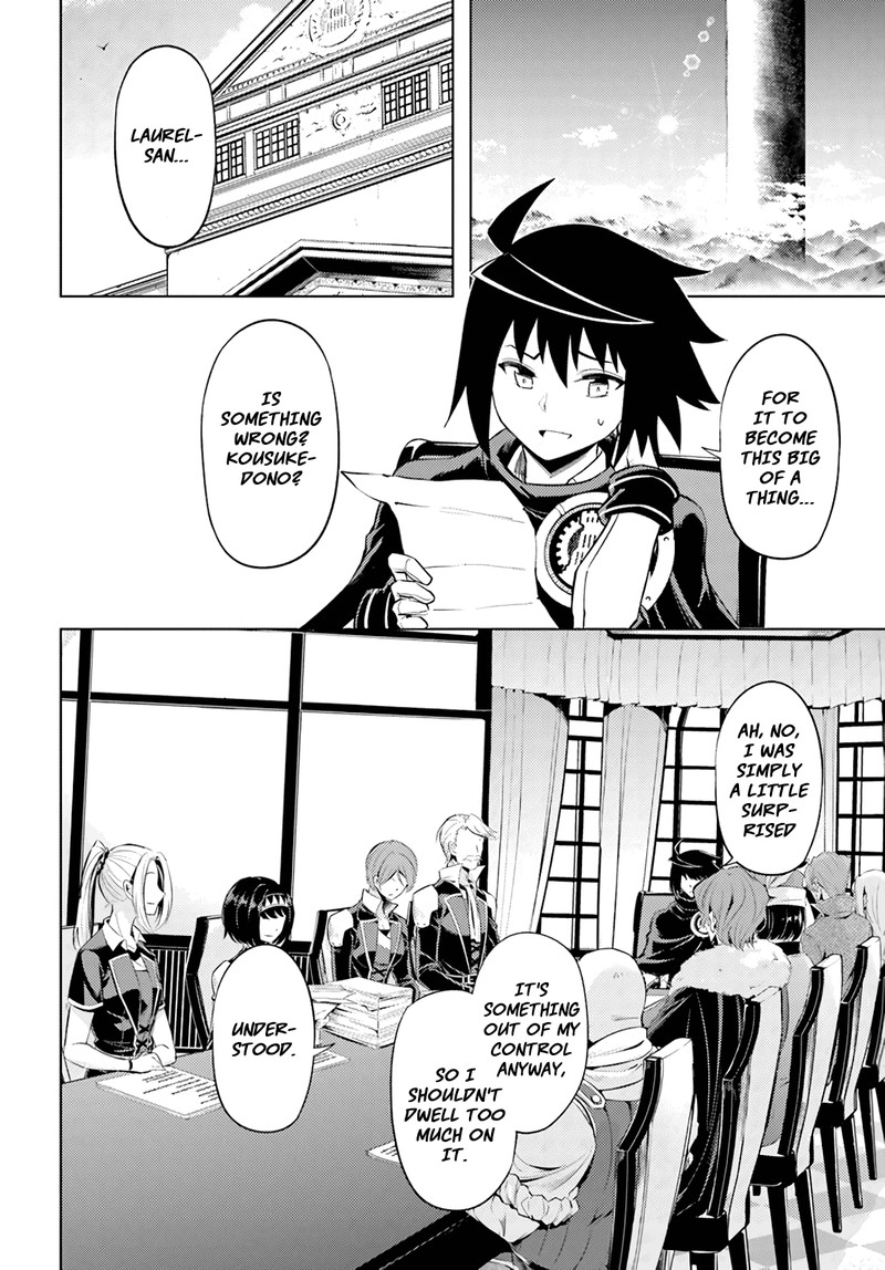 Tou No Kanri O Shite Miyou 48 14