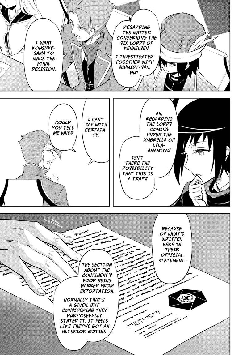 Tou No Kanri O Shite Miyou 48 15
