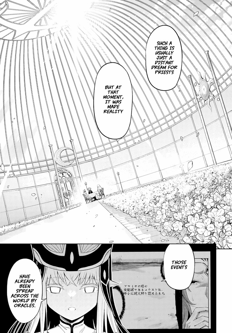 Tou No Kanri O Shite Miyou 48 9