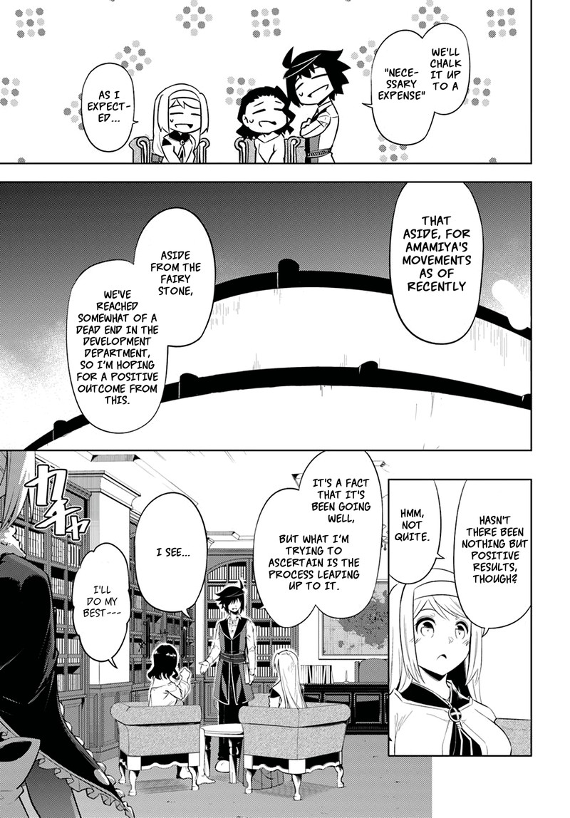 Tou No Kanri O Shite Miyou 49 19