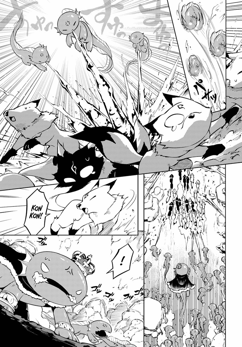 Tou No Kanri O Shite Miyou 49 3