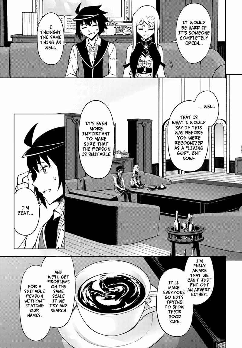 Tou No Kanri O Shite Miyou 49 33