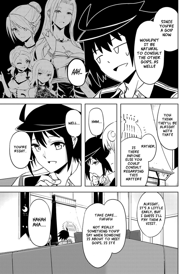 Tou No Kanri O Shite Miyou 49 37