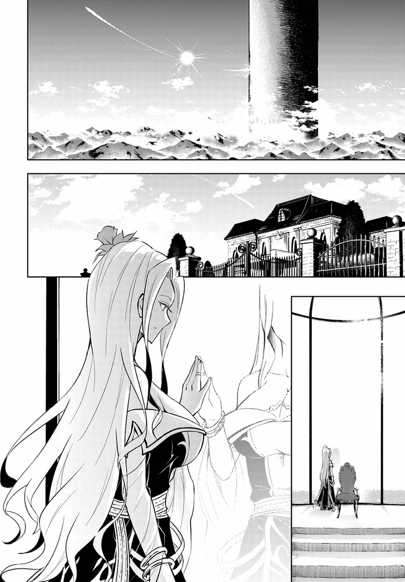 Tou No Kanri O Shite Miyou 49 38