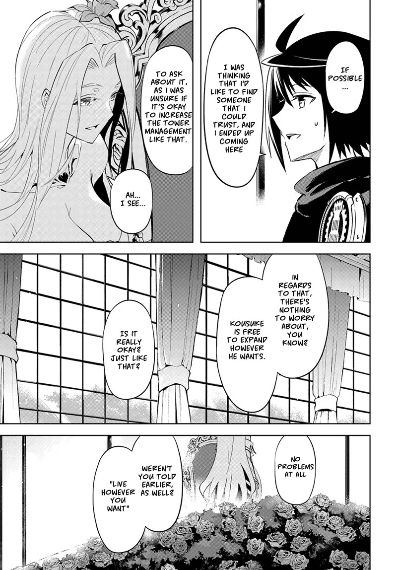 Tou No Kanri O Shite Miyou 49 41