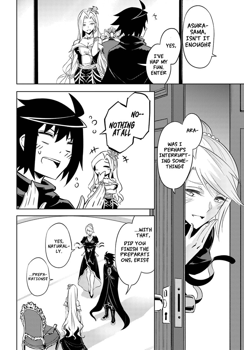 Tou No Kanri O Shite Miyou 49 44