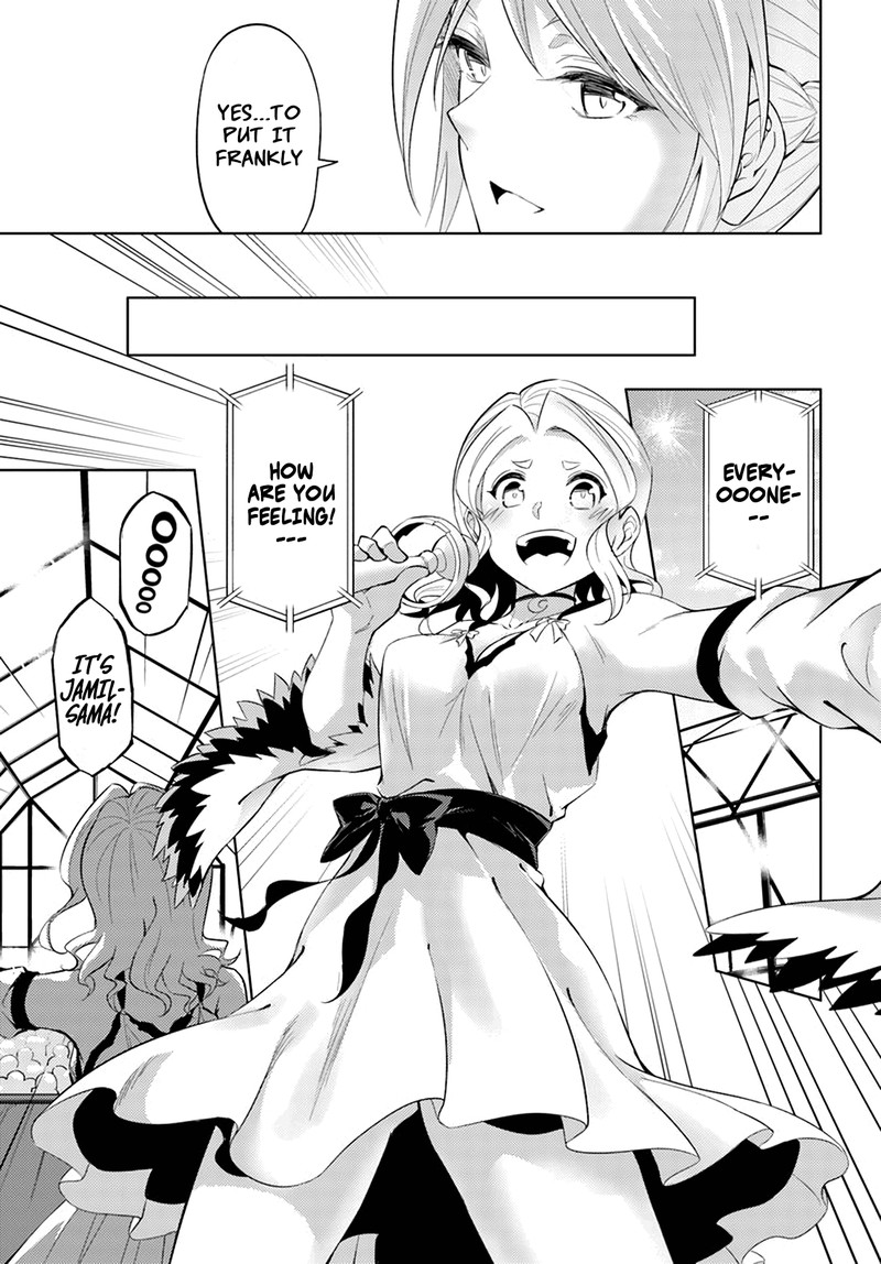 Tou No Kanri O Shite Miyou 49 45